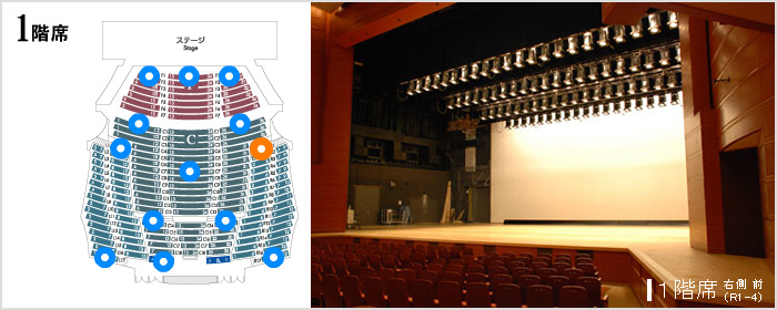1階席 右側 前（R1-4）