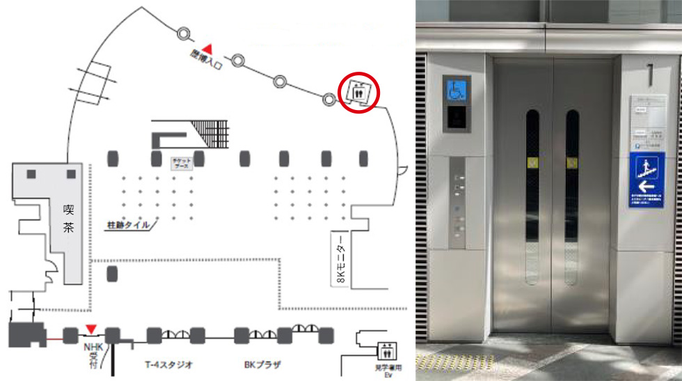 エレベーター